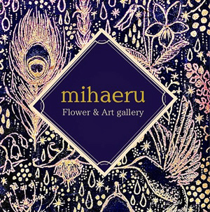 仙台市青葉区にあるお花屋さんでおしゃれな贈り物やインテリアなどに最適な『mihaeru（ミハエル）』